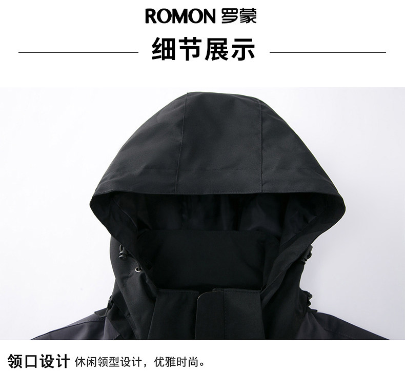 Водонепроницаемая весенняя трендовая куртка с капюшоном, 2026 года, тренд сезона Romon / Romon 