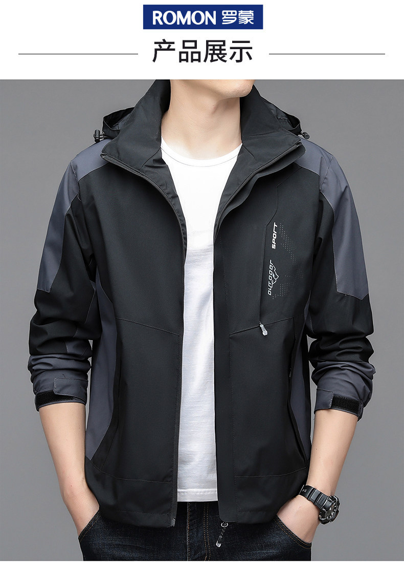 Водонепроницаемая весенняя трендовая куртка с капюшоном, 2026 года, тренд сезона Romon / Romon 