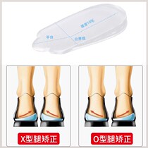 Male and female girls internal and external horoscopes aligner Childrens flat foot support insole foot internal and external turning XO type leg horseshoe foot