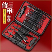 Dead skin fork set Manicure tool artifact Nail art exfoliation Dead skin push knife shovel v hand household sharp female