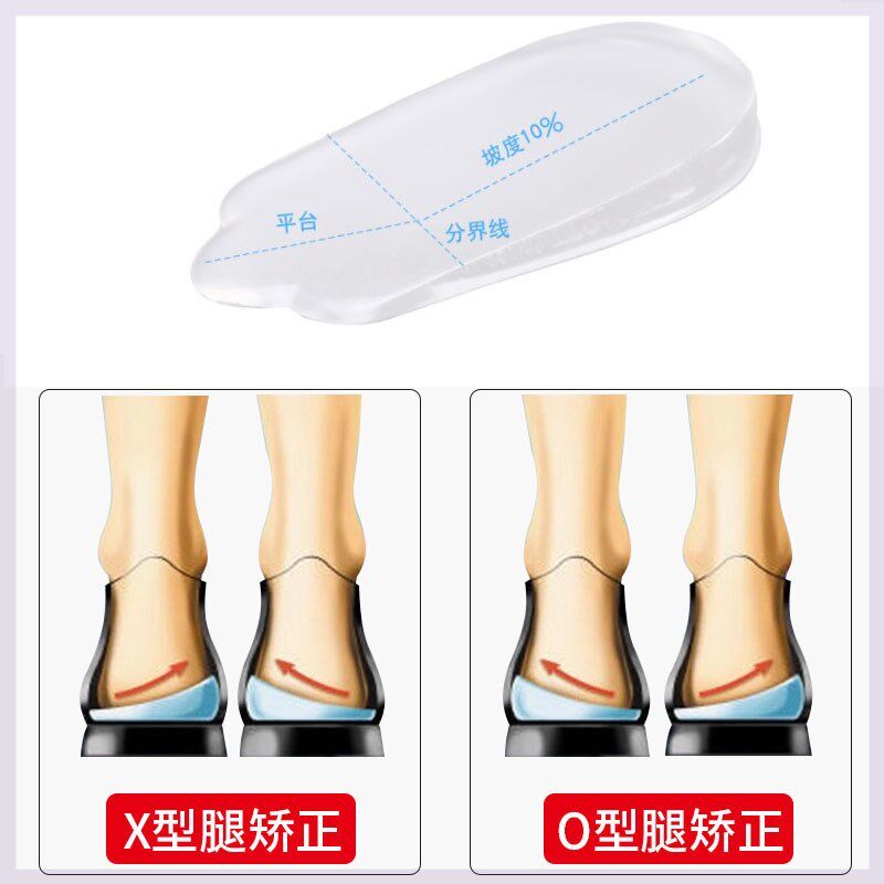 Large Child Child Foot Arch Pad Prevention Correction Kid Girl Flat Foot Internal Eight-Footed O-footed Legs O Type X Type Leg Correction Insole