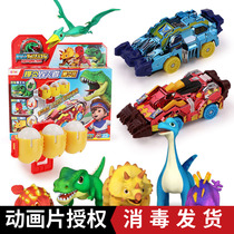 Xinqi burst dragon chariot 2 MECH war dragon novelty Tyrannosaurus chariot boy dinosaur flame T-rex deformation toy