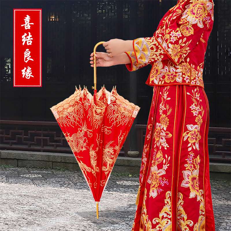 Red Umbrella Wedding Wedding Umbrella Chinese Bridal Umbrella Long Handle Retro Big Red Umbrella Lace Embroidered Wedding Umbrella