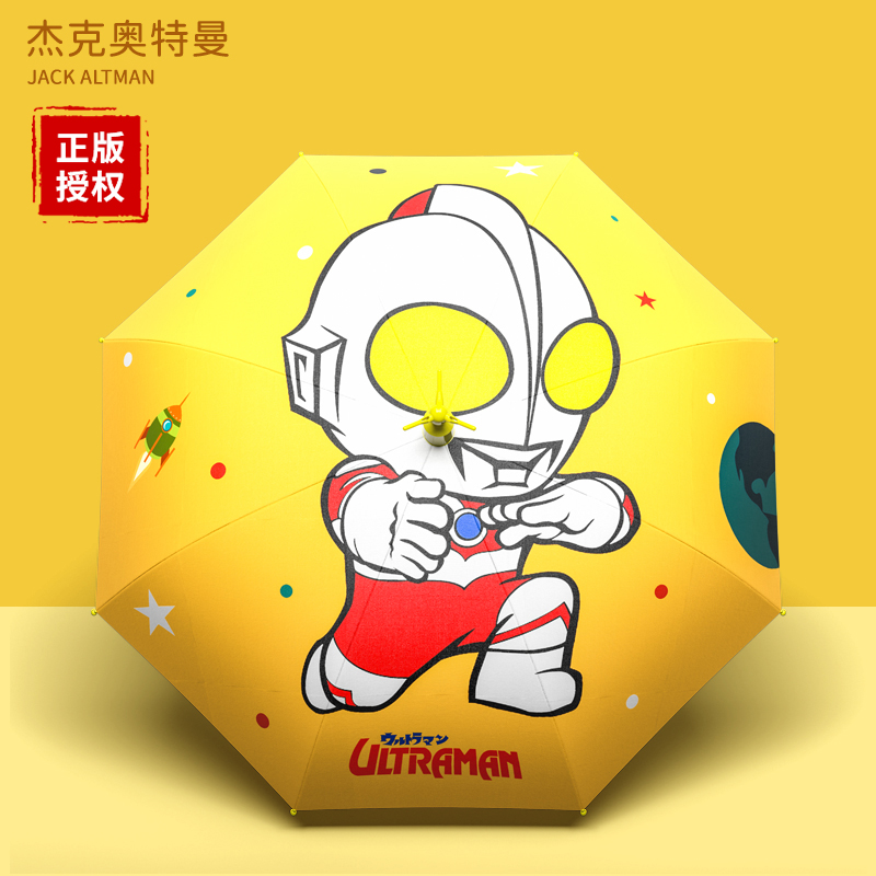 Children's umbrella boy Ultraman primary school students 3-12 years old baby cartoon sunshade black glue sunscreen umbrella long handle
