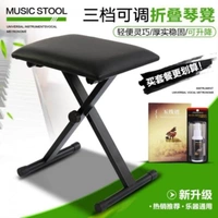 6 Трехнодерные регулируемые профессиональные фортепианные табуретки+пять -линейно -спектр книга+воск