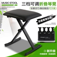 Профессиональный пианино -табурет+