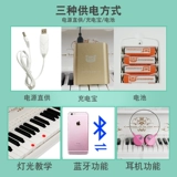 Музыкальная игрушка, пианино, микрофон для начинающих для младенца, раннее развитие