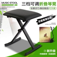 3 Трехнодерные регулируемые профессиональные фортепианные табуретки+пять -линейно -спектр книга+спектр
