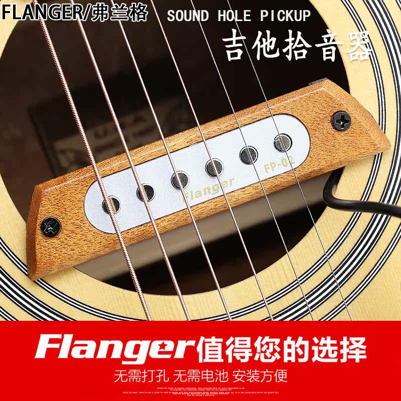 Flanger Frager FP-2 Acoustic Folk Acoustic Guitar Sound Hole Pickup Free Of Holes