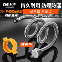 304 stainless steel bellows vegetable basin basin basin faucet hot and cold water inlet hose