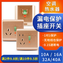 Type 86 leakage protection socket Water heater 10 16A Air conditioner 2 3P HP leakage protector switch 32 40A