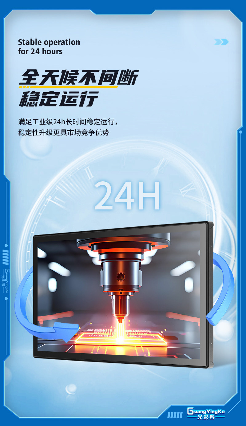 Монитор 10.1英寸10.1寸电容触摸一体机i5七代/4g运行/128g固态网口*1/com*2（232*1 485*1）/usb*4