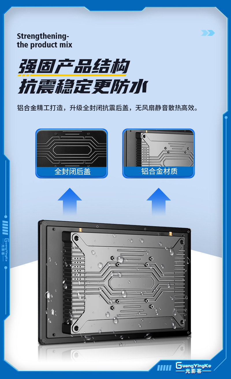 Монитор 10.1英寸10.1寸电容触摸一体机i5七代/4g运行/128g固态网口*1/com*2（232*1 485*1）/usb*4