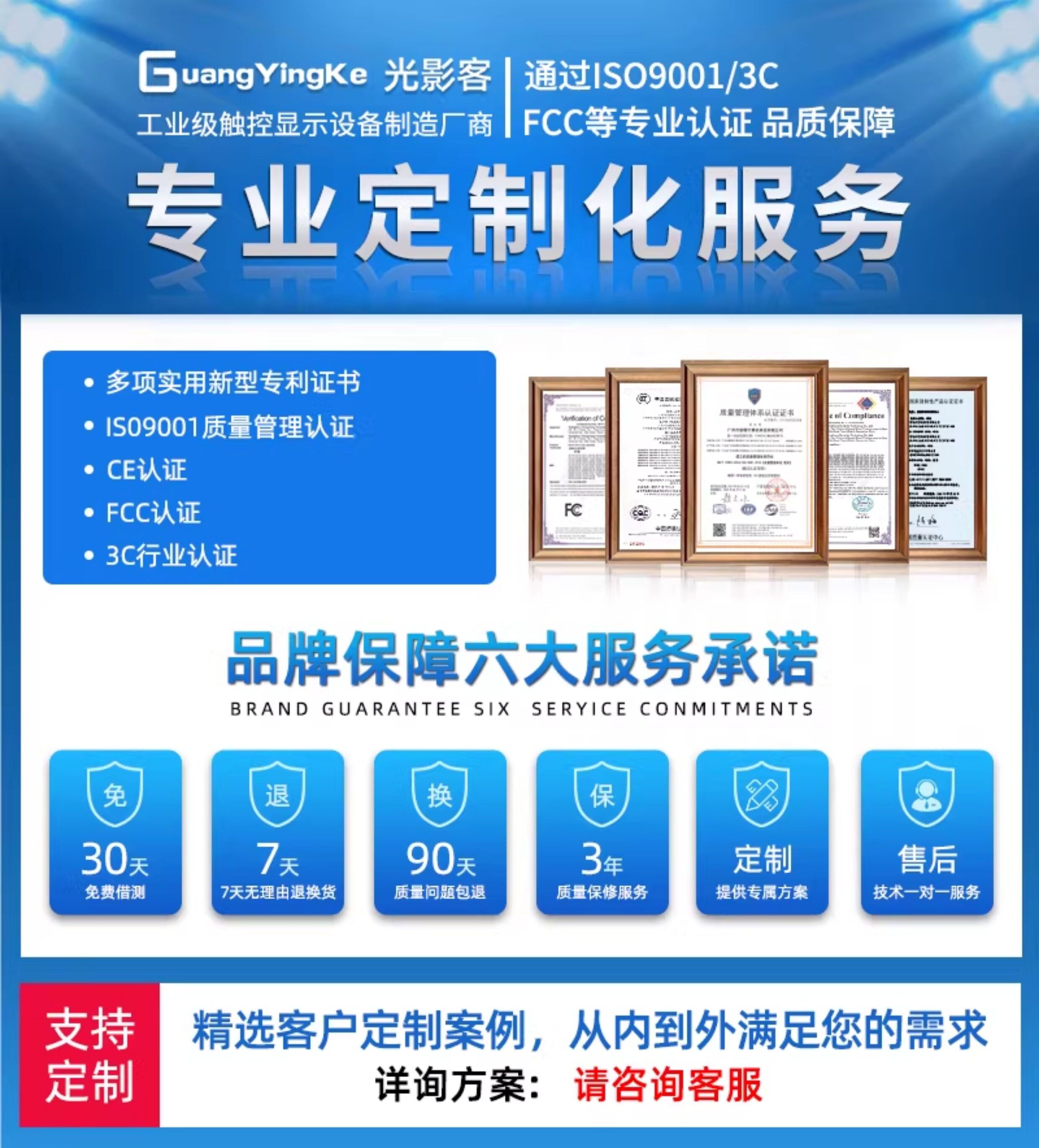 Монитор 10.1英寸10.1寸电容触摸一体机i5七代/4g运行/128g固态网口*1/com*2（232*1 485*1）/usb*4