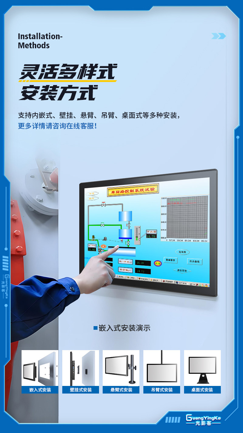 Монитор 10.1英寸10.1寸电容触摸一体机i5七代/4g运行/128g固态网口*1/com*2（232*1 485*1）/usb*4