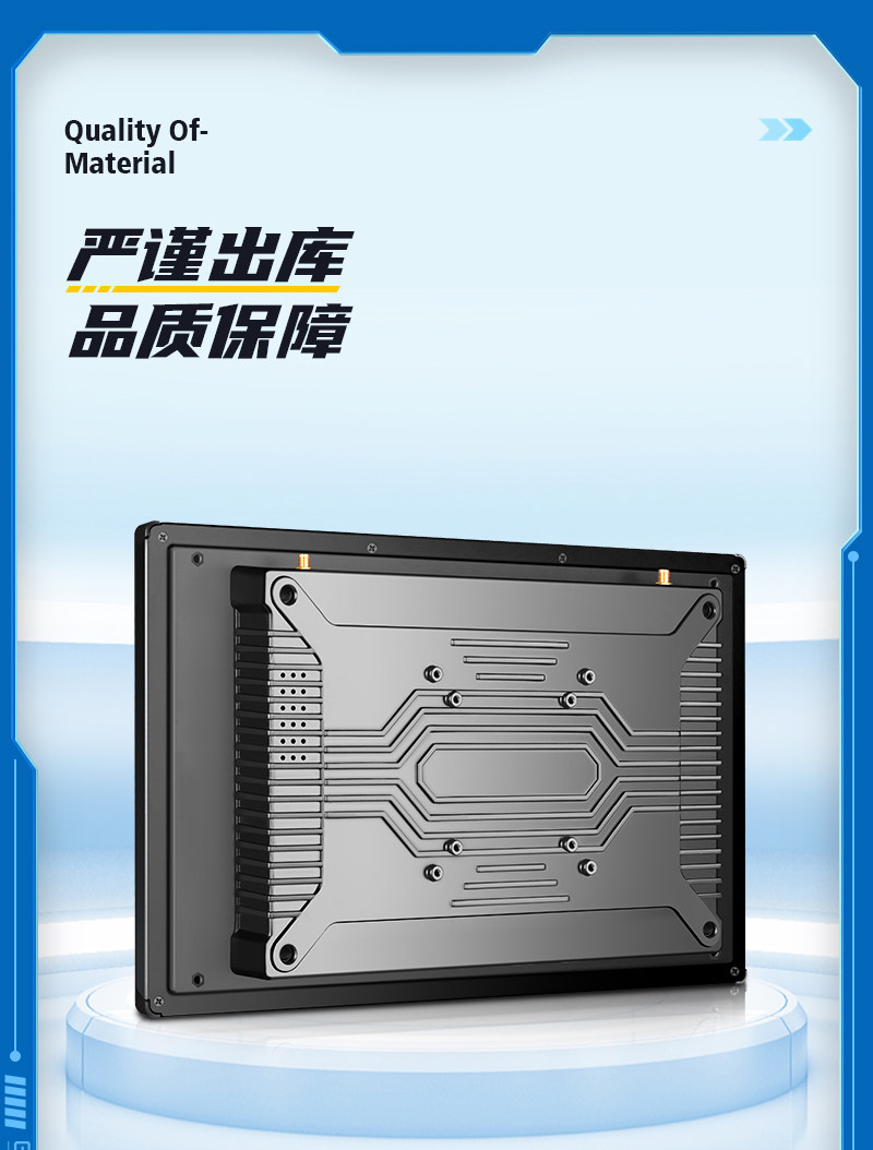 Монитор 10.1英寸10.1寸电容触摸一体机i5七代/4g运行/128g固态网口*1/com*2（232*1 485*1）/usb*4