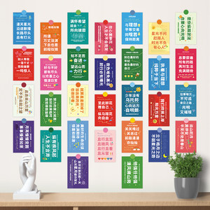 There Is Still Glory Ahead in Inspirational Text-Decorated Postcards, Graduation Season Bedroom Background Felt Wall Stickers, Student High School Entrance Exam Encouragement, the Harder You Work, the Luckier You Become, Greeting Cards, Photo Props, Small Cards