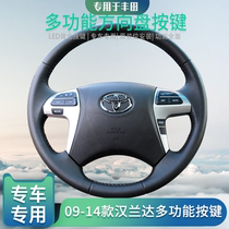 Dedicated to 09 1012 13 14 Highlander 6th generation Camry multi-function steering wheel button fixed speed cruise
