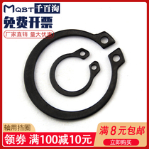 (_￠5 5_ 5- _ ￠3 3_ 34)GB894 shaft card Outer card shaft with snap ring bearing retainer spring elastic retaining ring buckle type C national standard