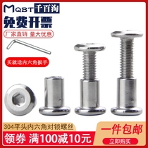 304 stainless steel large flat head six pairs of knock splint lock screws Childrens furniture bed connection screw bolt M6M8