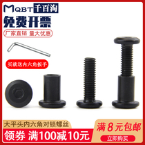 Black oblique large flat head hexagon furniture screws accessories Splint screws nut combination lock knock wire M6M8