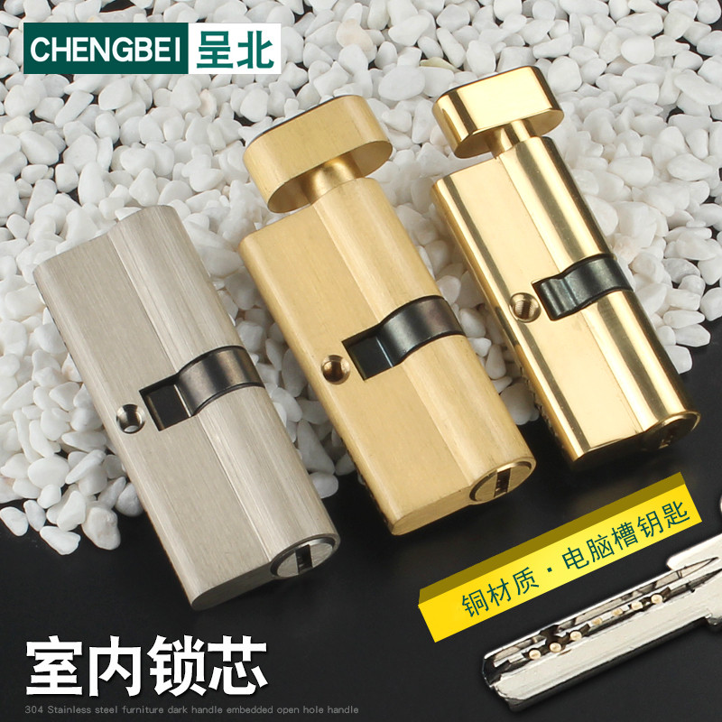 Indoor room door lock core bedroom door lock size 70 universal lock core home lock core handle lock lock core lock head-Taobao