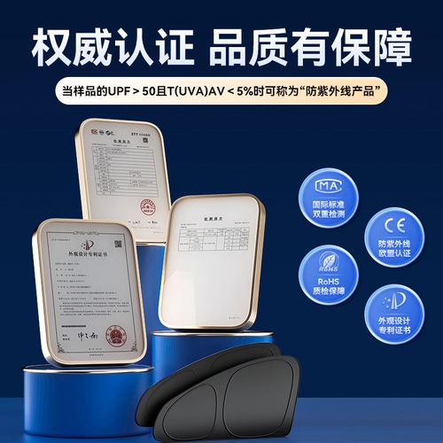 Автомобильный солнечный свет Окно солнцезащитный крем и тепловая изоляция, солнцезащитный крем, автомобили, боковые шторы.