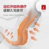 Зимняя подушка, универсальное удерживающее тепло плюшевое цельное кресло, 12v