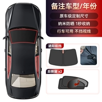 [Обновление] 3 таблетки [передняя трансмиссия+заднее боковое окно] Разборка в одностороннем виде может быть сложена без односторонней перспективы установки