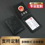 Рабочий картхолдер, защитный чехол, из натуральной кожи, делается под заказ