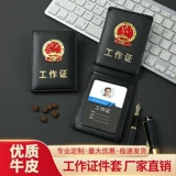 Рабочий картхолдер, защитный чехол, из натуральной кожи, делается под заказ