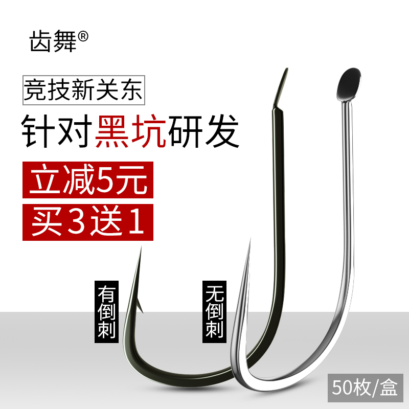 The new Kanto fish hook has a thornless barbless bulk silver carp hook black pit dedicated competitive flagship store fish hook