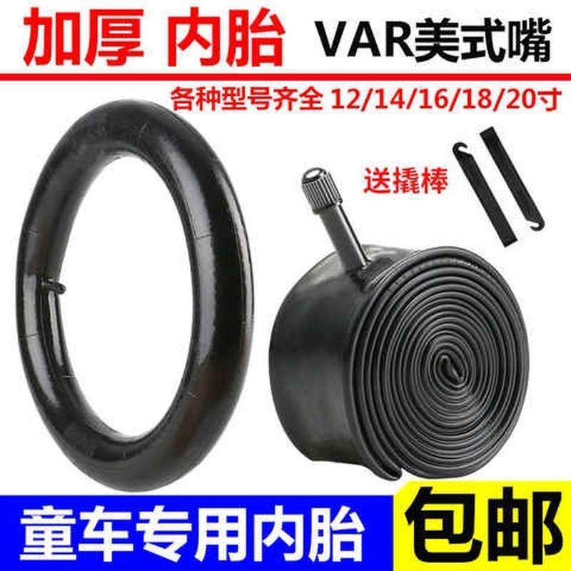 Children's bicycle tire 12 14 16 18 20 inch inner tire 1 75 2 125 2 2 4 with children's car new models