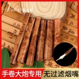 Pure handmade hemp, old 手 手 Old -style dry cigarette roll can be cleaned