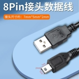 Применимый Nikon Nikon D7100 Cable Cable Coolpix D5200 D3200 D7200 S2600 MINI8PIN Power Bord D5100 Линия трансмиссии USB USB USB USB USB USB USB