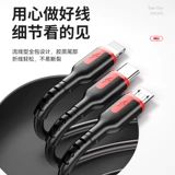 Apple, huawei, телескопический совместимый зарядный кабель, универсальный портативный длинный мобильный телефон, «три в одном», андроид, 5A