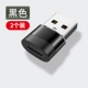 2 установка-черно-тип-C мать для USB-мужчин