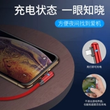 Apple, совместимый мобильный телефон *S с зарядкой, планшетный длинный iPhone11 Pro, iphone, 7plus, 2м