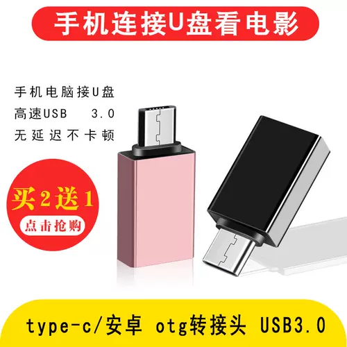Huawei, xiaomi, oppo, samsung, совместимый планшетный мобильный USB-флеш-накопитель, клавиатура, мышка, андроид