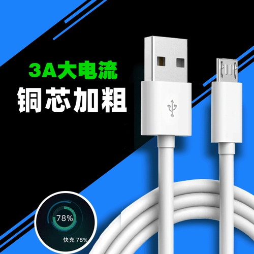 Micro, huawei, honor, vivo, xiaomi, oppo, samsung, наушники с зарядкой, длинное совместимое зарядное устройство, мобильный телефон, андроид, bluetooth, 9
