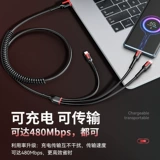 Apple, huawei, телескопический совместимый зарядный кабель, универсальный портативный длинный мобильный телефон, «три в одном», андроид, 5A