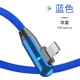 2 метра ★ Обновление Apple ★ 2 Установка [Sky Blue] мягкий индикатор Light ★ Быстрая зарядка без травм