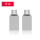 USB To Android [Aurora Silver] купите 2, чтобы получить 1 и получить 1