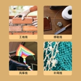 Верхняя нить для обуви, кайтовая нить, нейлоновая нить, нижняя нить для обуви, черно-белое шило для заплатки обуви, нитки для ручного шитья одежды и ремонта обуви, упаковка ниток