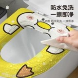 Водонепроницаемый туалет, универсальная зимняя подушка с ручками для домашнего использования, можно стирать