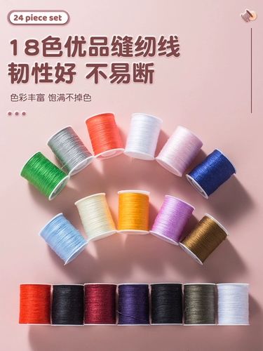 Высококачественный комплект, портативная маленькая коробка для хранения