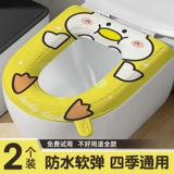 Водонепроницаемый туалет, универсальная зимняя подушка с ручками для домашнего использования, можно стирать