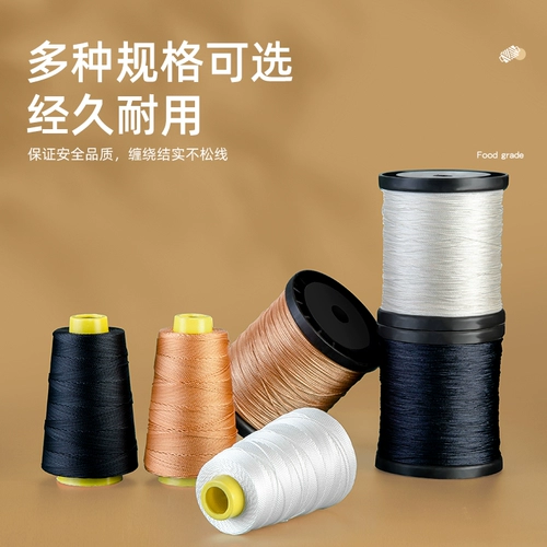 Верхняя нить для обуви, кайтовая нить, нейлоновая нить, нижняя нить для обуви, черно-белое шило для заплатки обуви, нитки для ручного шитья одежды и ремонта обуви, упаковка ниток