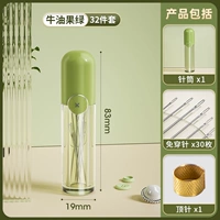 [Avocado green] 30 свободных игл+надивные