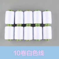 Белая линия 10 томов